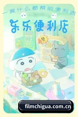 吃瓜视频 APP